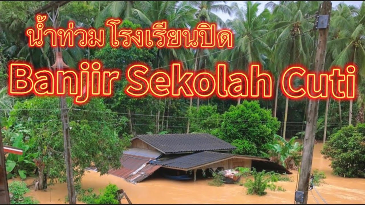 น้ำท่วมโรงเรียนปิด Banjir Sekolah Cuti