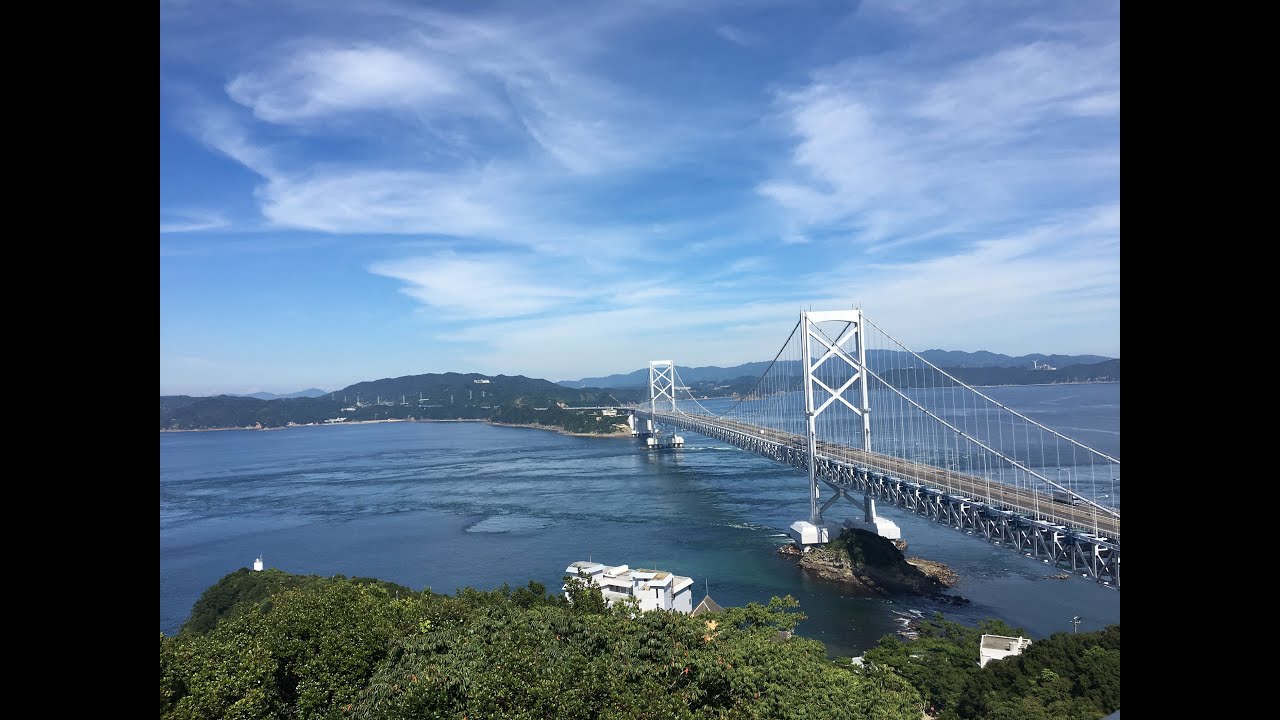 Naruto city in Tokushima !