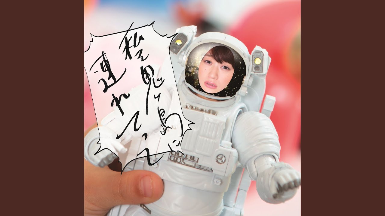 Momotaro