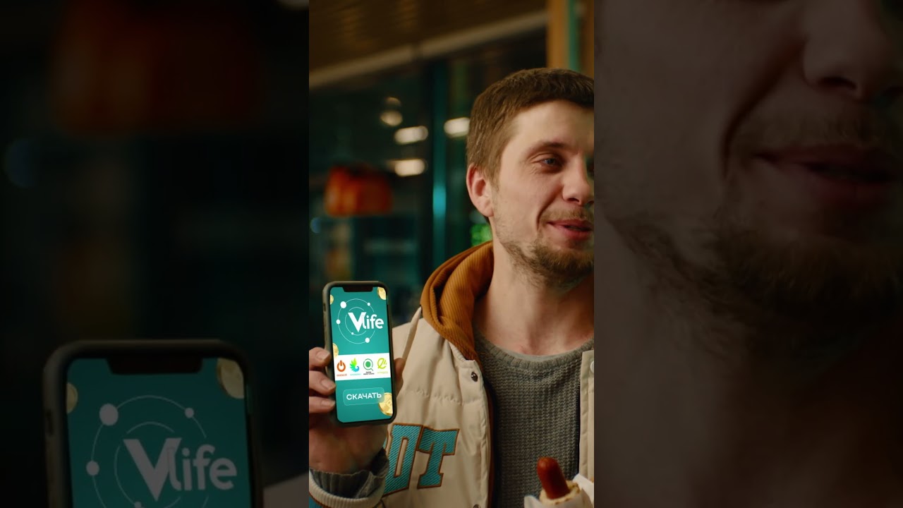 Vlife &ndash; приложение для автомобилистов и всех, кто любит получать Баллы за привычные покупки.