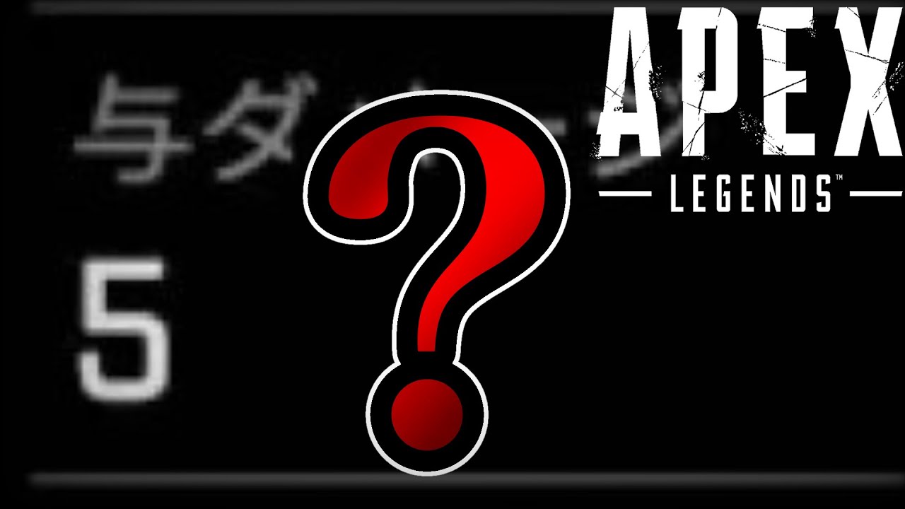 【APEX LEGENDS】歴代最高レベル！？ダイセンパンオメガドライブ！