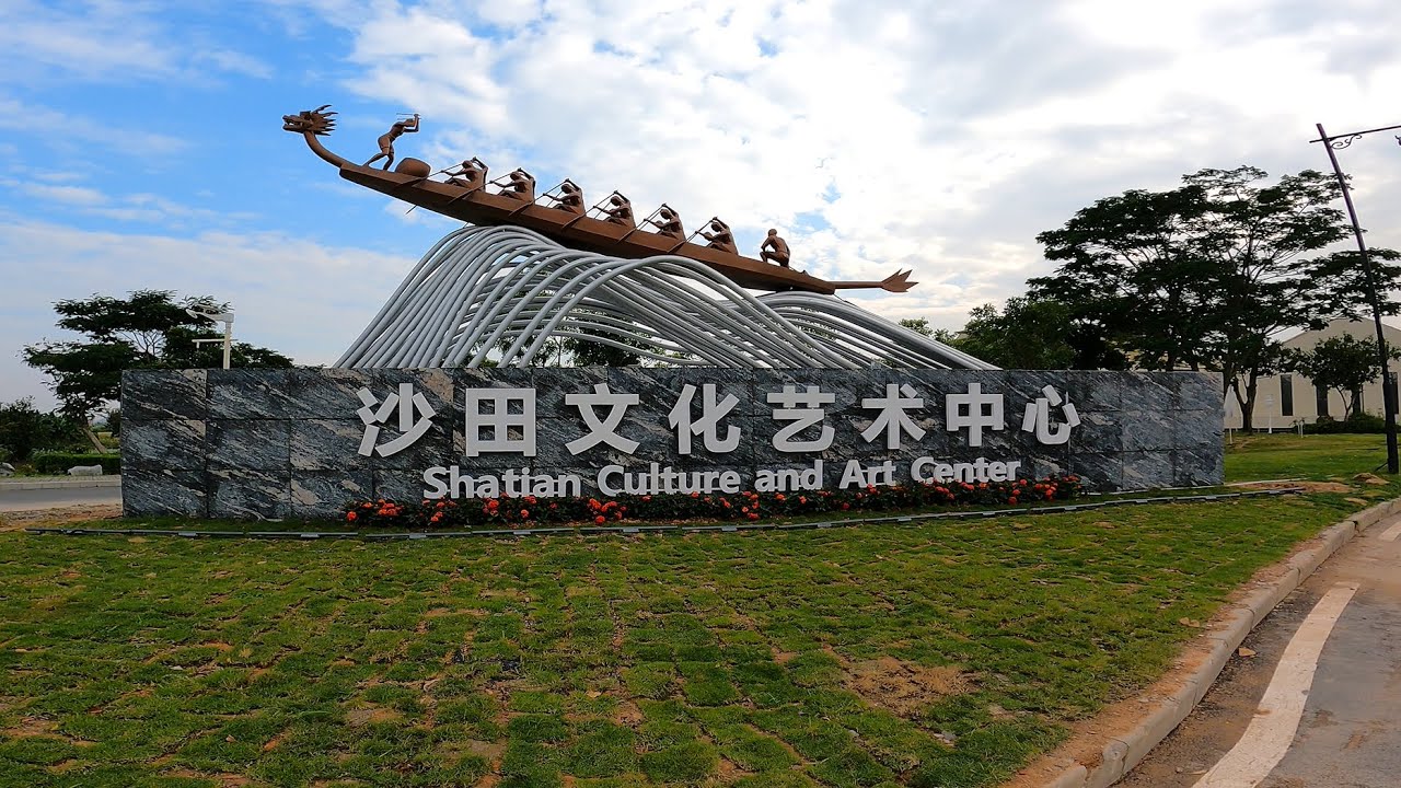 沙田文化藝術中心公園|WALK IN DONGGUAN SHATIAN TOWN 4K VIDEO