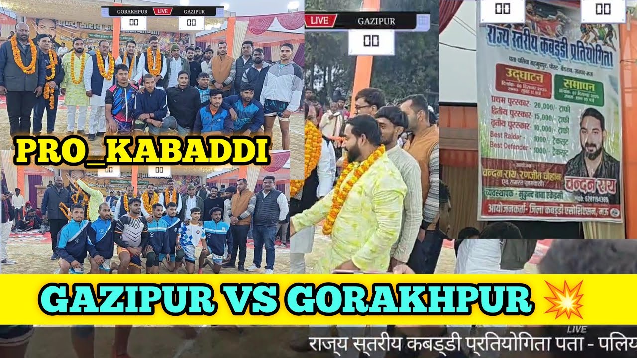 Gazipur vs gorakhpur kabaddi 💥 