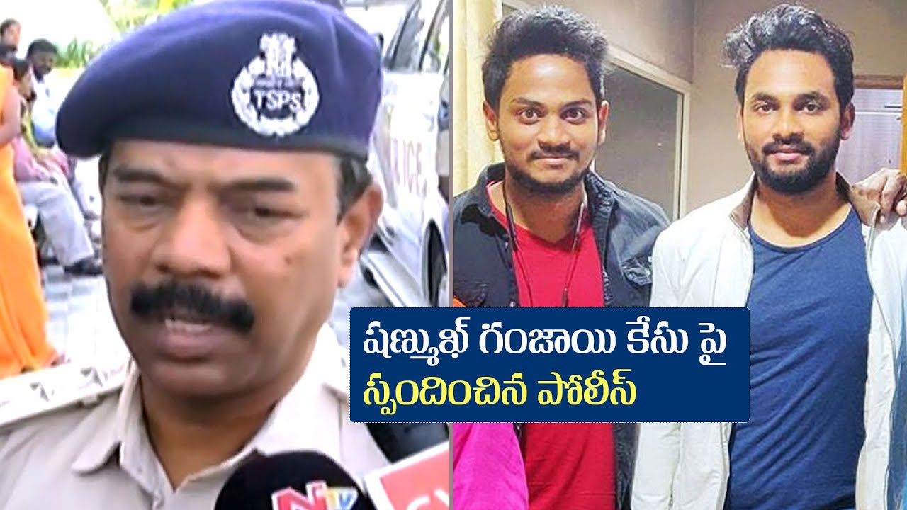 Police Reacts On Shanmukh Jaswanth & His Brother Issue | Manastars