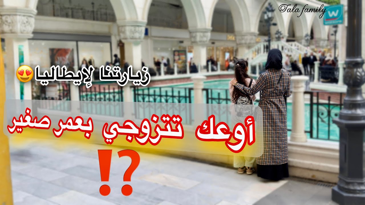 تسوقنا واشتريت أول مشترياتي لملابس الشتاء ☃️ اذا ما كنت يوتيوبر شو بشتغل 🤔 جولة في بندقية #اسطنبول 