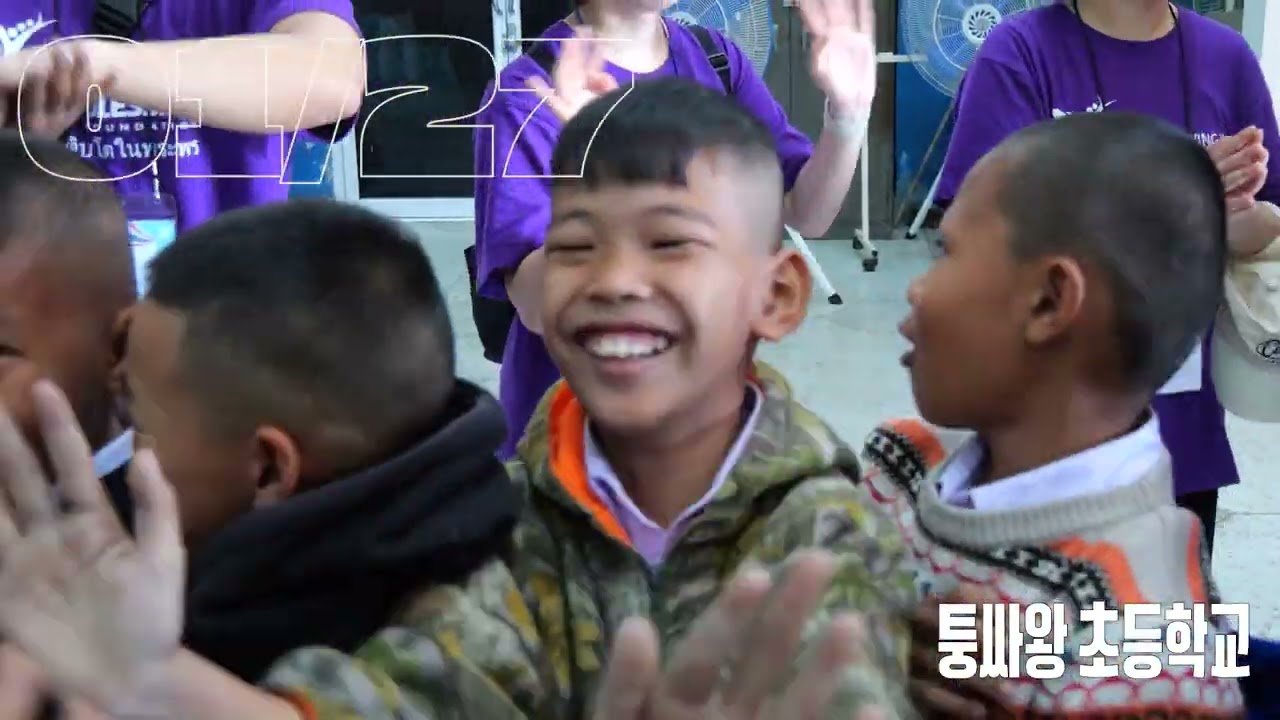 2026 광은교회 태국단기선교 보고영상