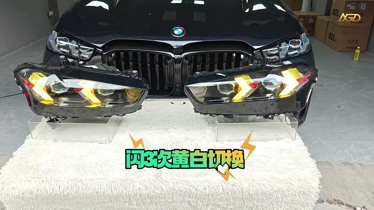 2024 BMW X5 Modified Dual-Color DRLs: Lemon Yellow + Switchable White Flash High Beam#BMWX5