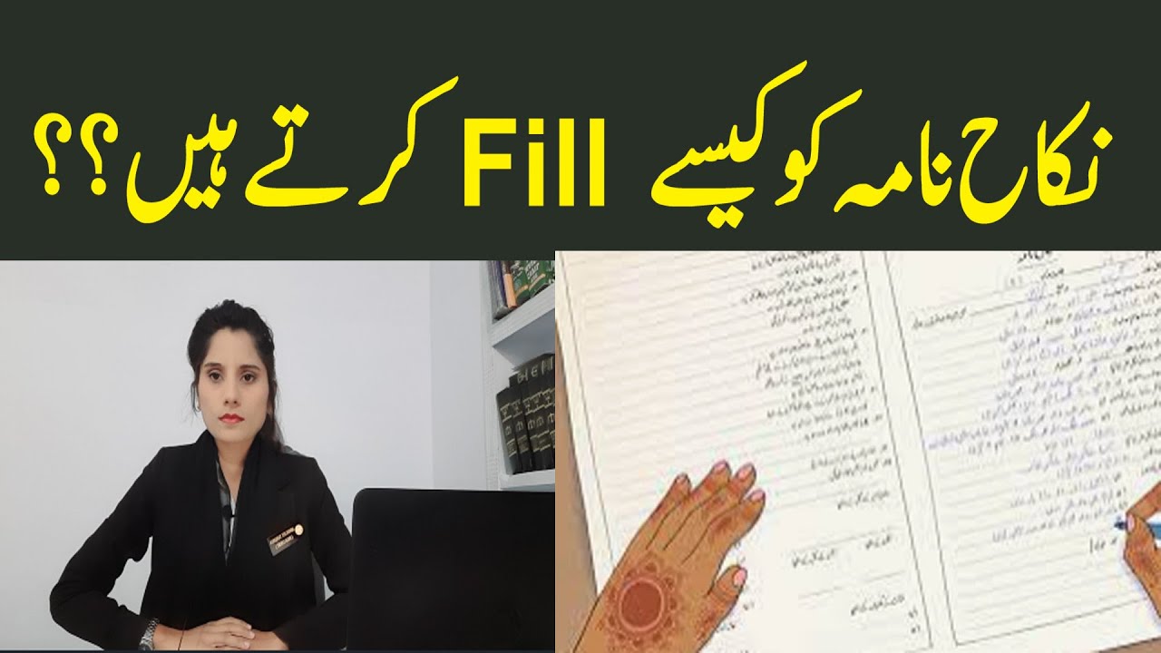 How to Fill Nikahnama by Advocate Tamanna Sharif