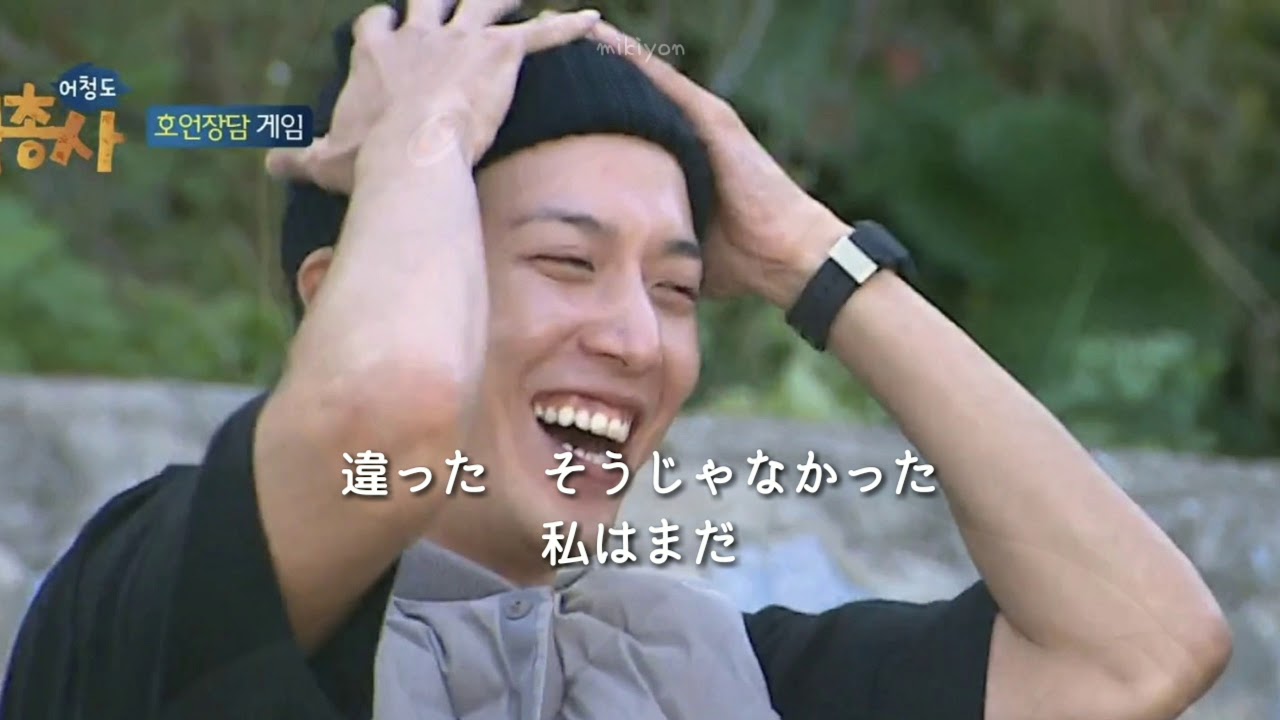 恋しくて (그리워서 ) ＊ YONGHWA【FMD】  歌詞つき