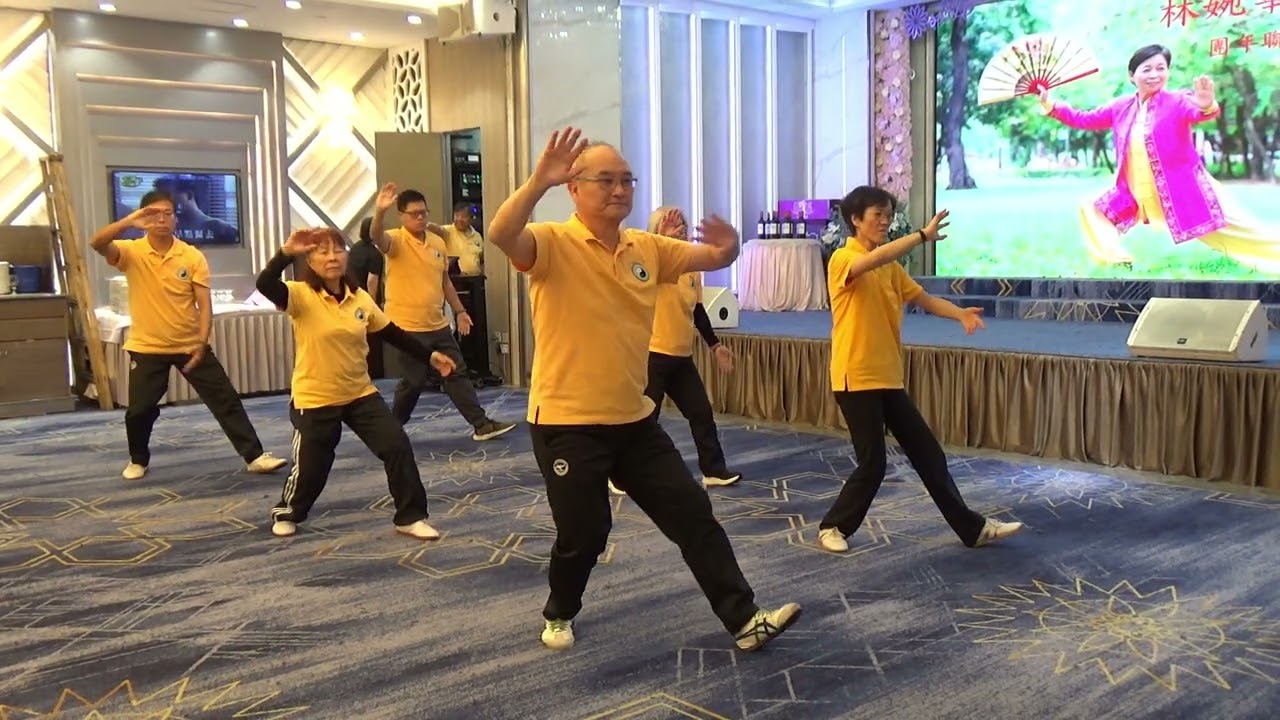 林婉華太極學會團年晚宴2025 表演太極拳 18/01/2026