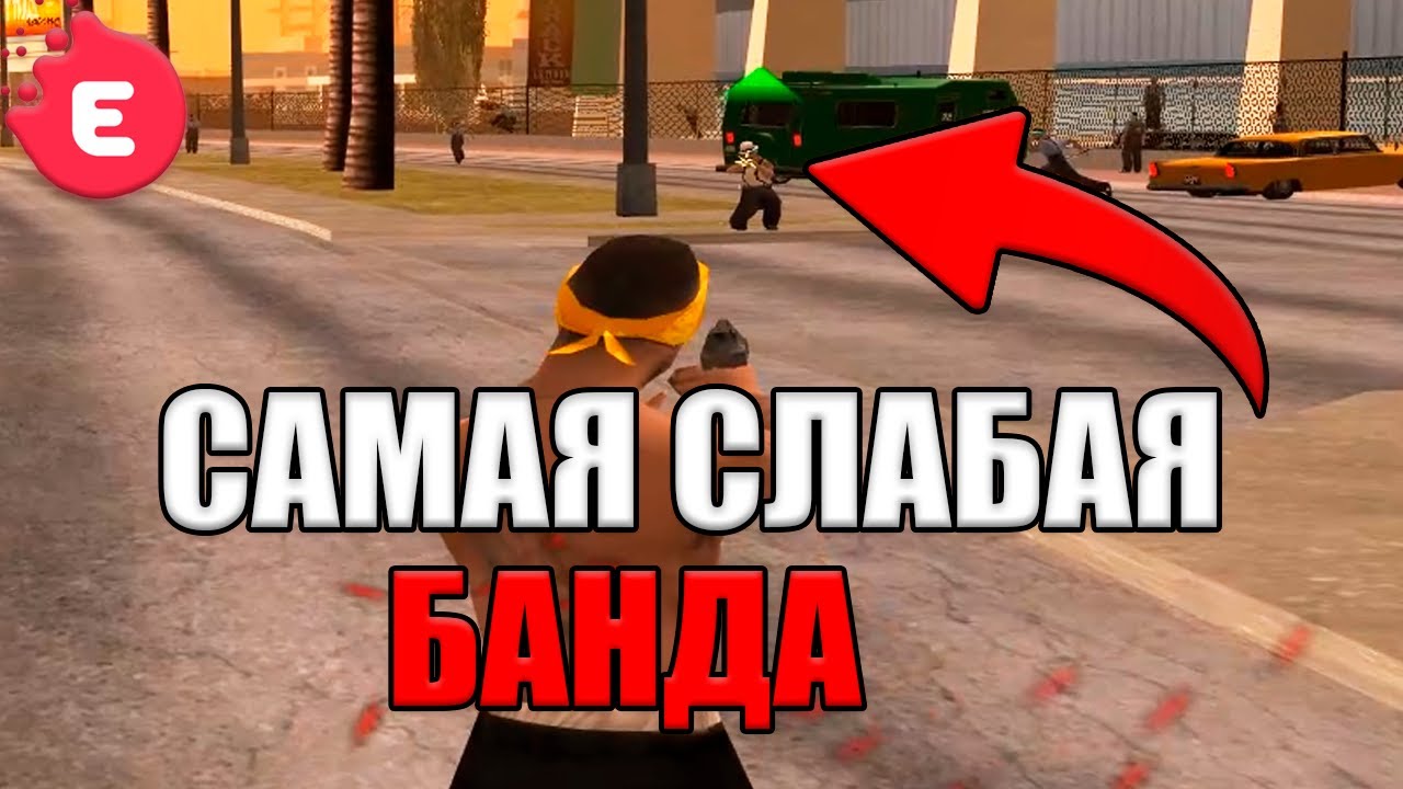 ТАКОГО ПОЗОРА Я НИКОГДА НЕ ВИДЕЛ! ХУДШАЯ АНТИФУЛКА ЗА ВСЮ ИСТОРИЮ САМПА + ВСТРЕТИЛ ХЕЙТЕРА Evolve RP