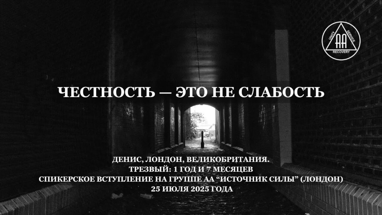 Мне было страшно жить. А не пить — ещё страшнее. История Дениса.