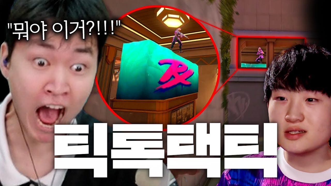 대망의 결승전 마지막 라운드에서 나온 