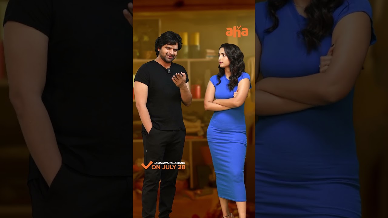 Idemina Quiz Program a?😂 ||Sree Vishnu, Reba Monica ||Samajavaragamana|| Premieres on July 28 | Aha