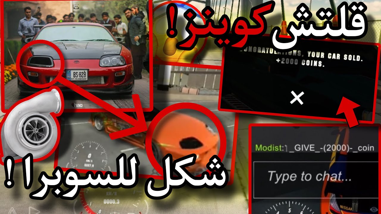 جربت خدع الفيديوهات القصيره حقيقه ام كذب 🤔 #3 | car parking