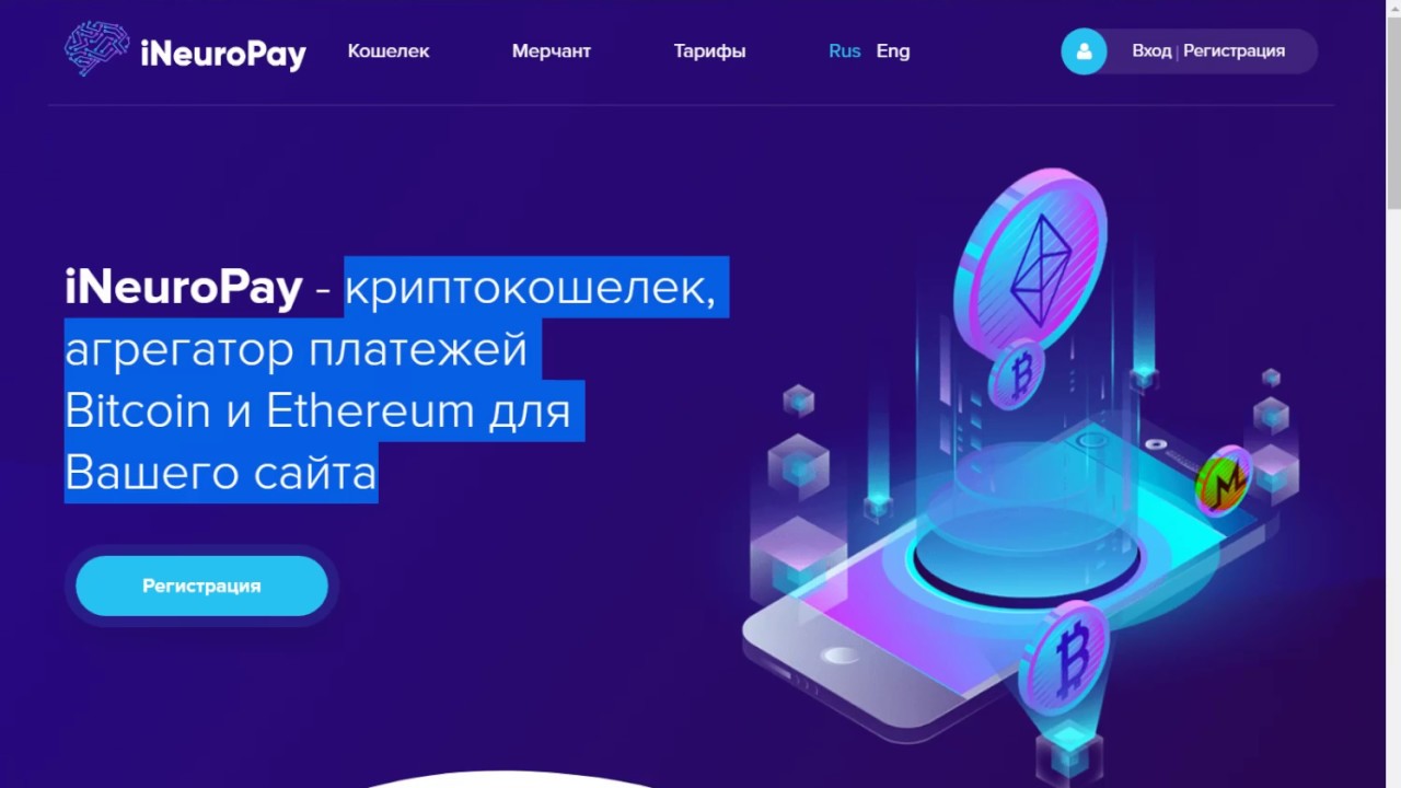 iNeuroBrain INB.AI Обзор подробное расследование отзыв правда или ложь личный кабинет 2018