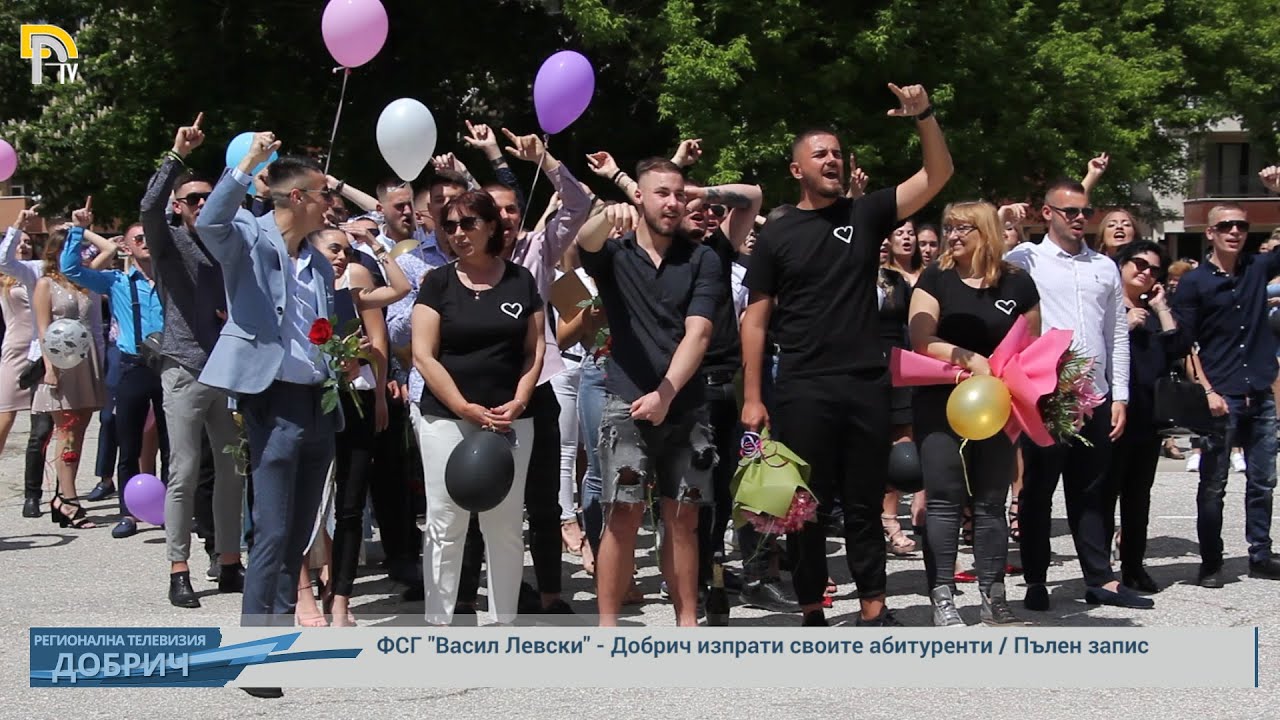 ФСГ 