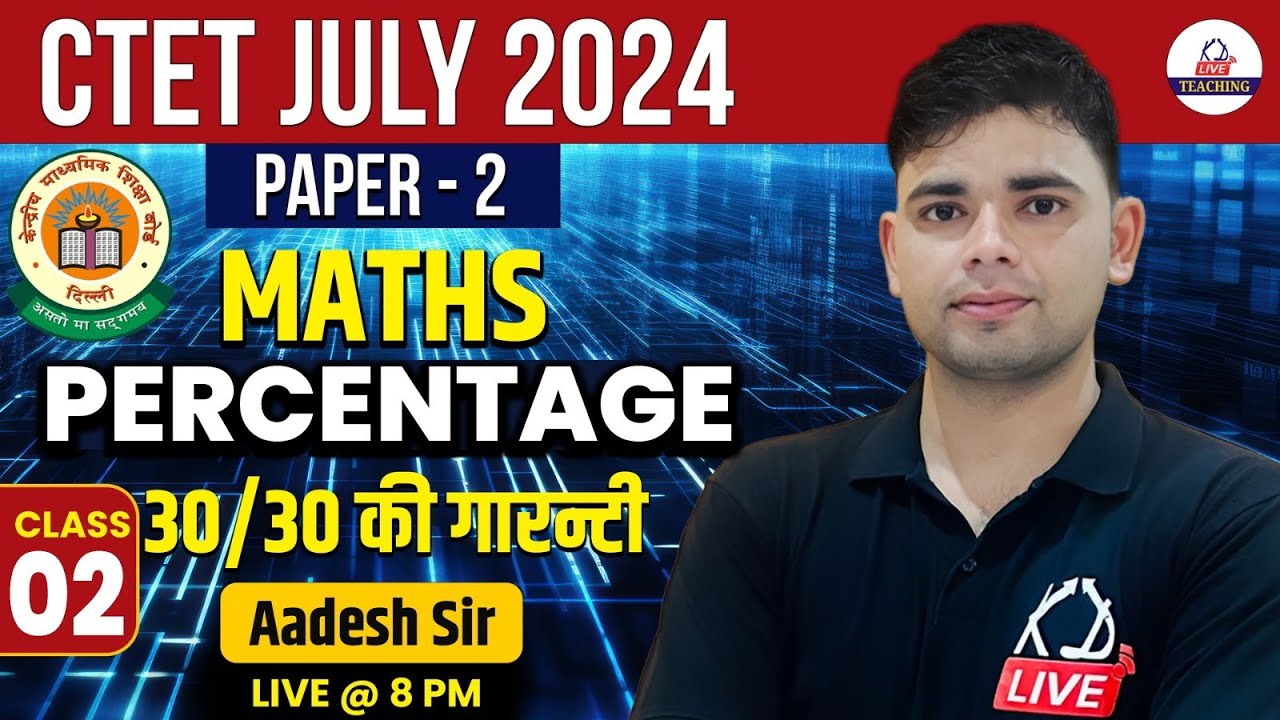 CTET JULY 2024 | PAPER 2 | Maths | PERCENTAGE | Class 02 | By Aadesh Sir@KD Live Teaching