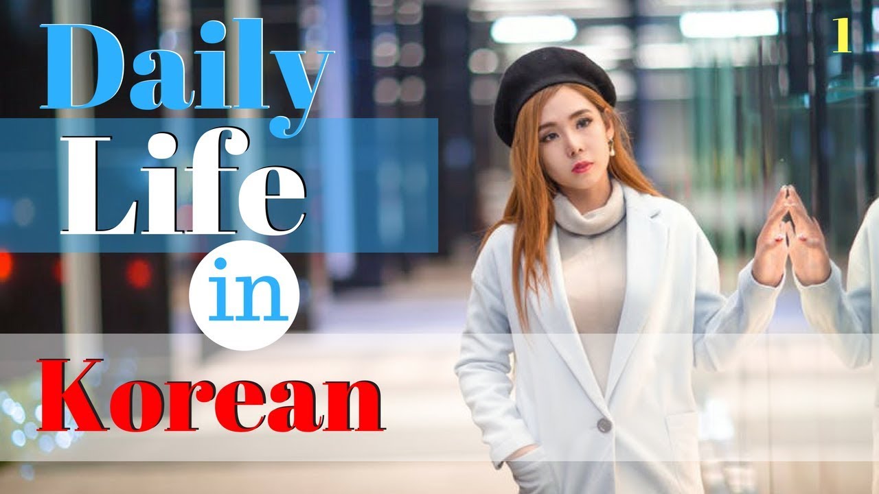 100 Daily Korean Phrases 😀 Learn Korean Common and Useful Phrases 👍 Audio English/Korean