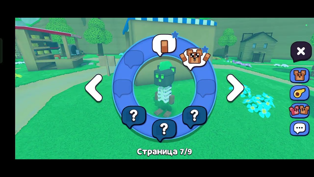 Я ДА Саша