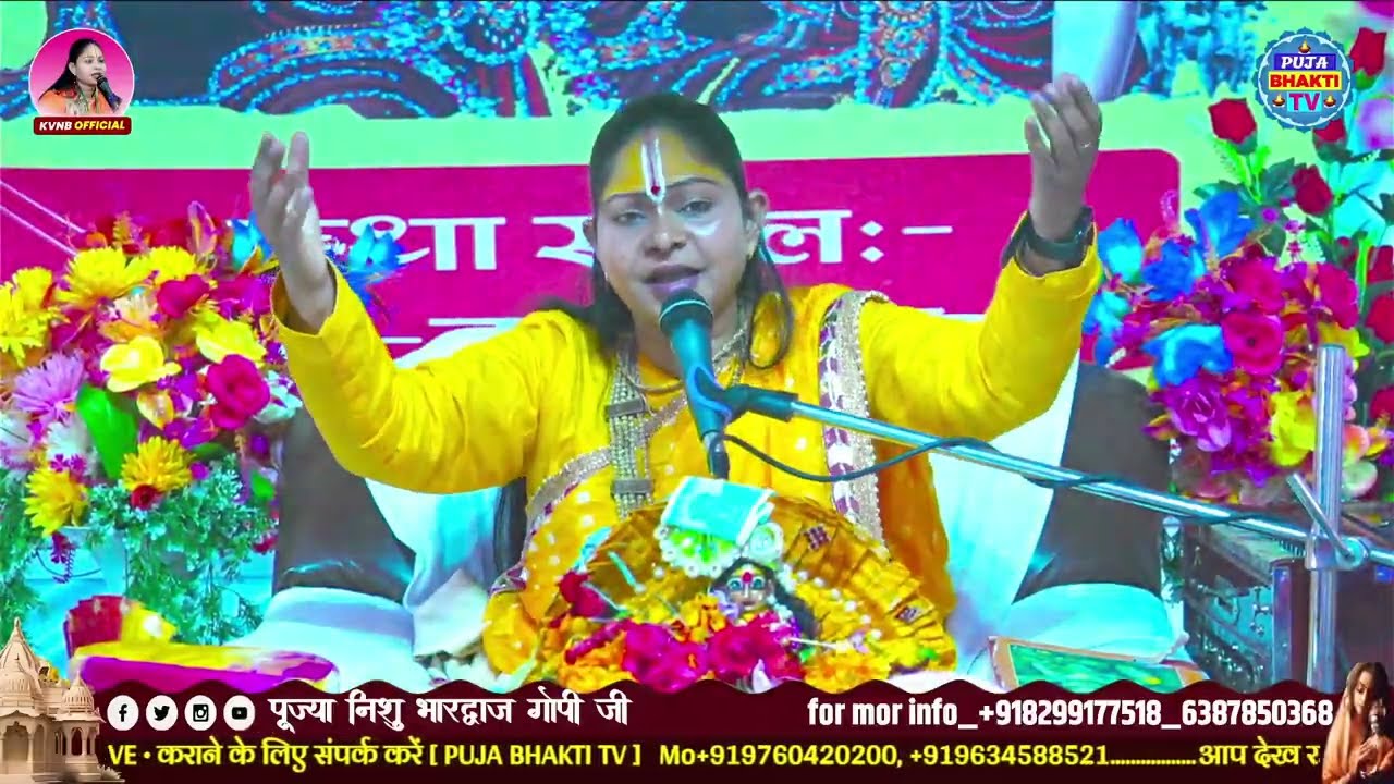 मुझे मिले जन्म जब मिले अयोध्या नगरी में | Mujhe Mile Janam Jab Mile Ayodhya Nagari | Krishna Bhajan