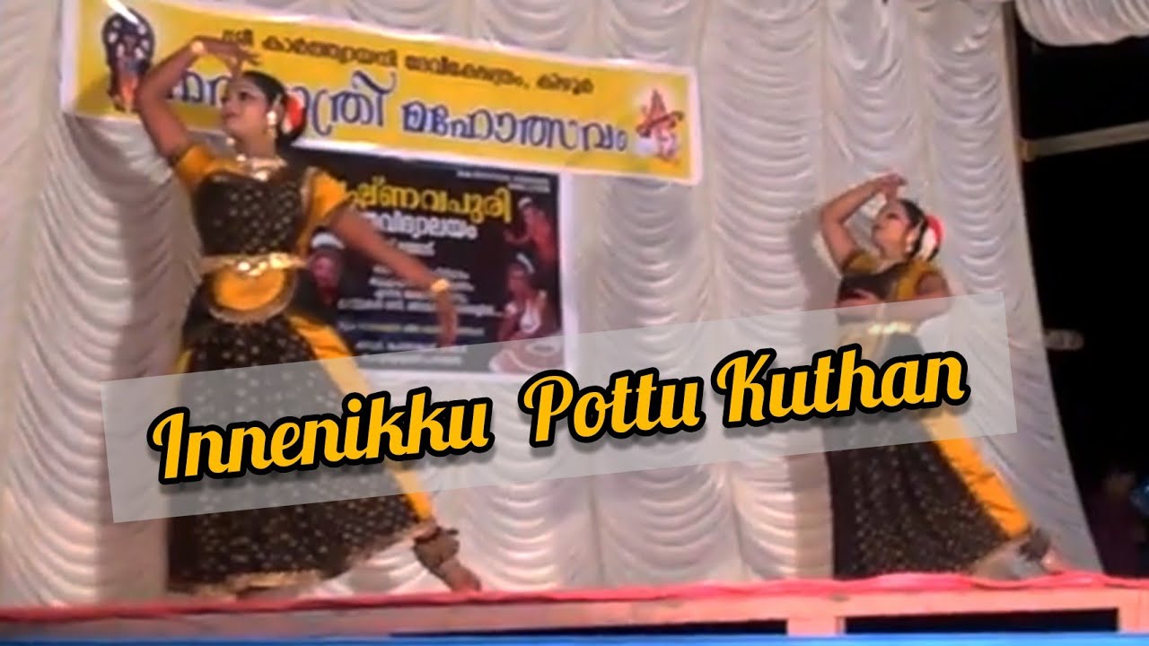 Innenikku Pottu Kuthan Dance Cover| Anjana Pradeep & Anjana