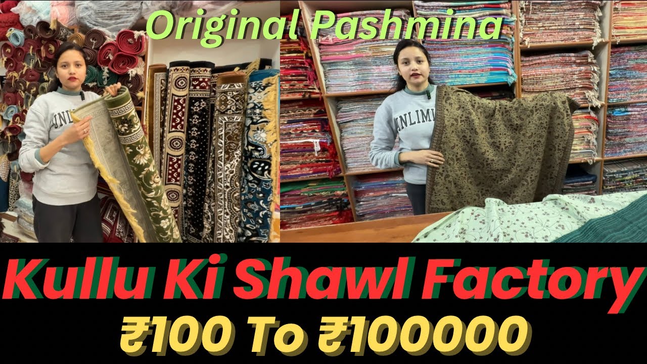 Kullu Shawl Factory | Pashmina Shawl | Pashmia wool 