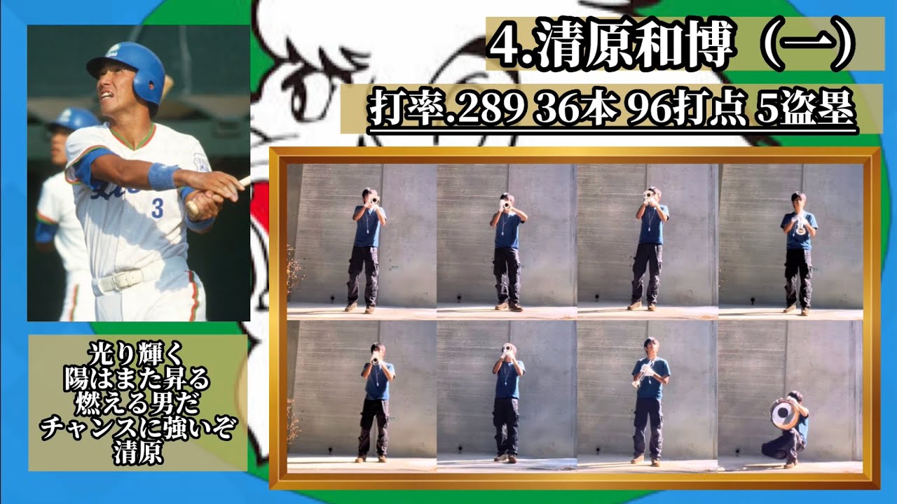 【AKD砲】1992年西武ライオンズ1-9 吹いてみた
