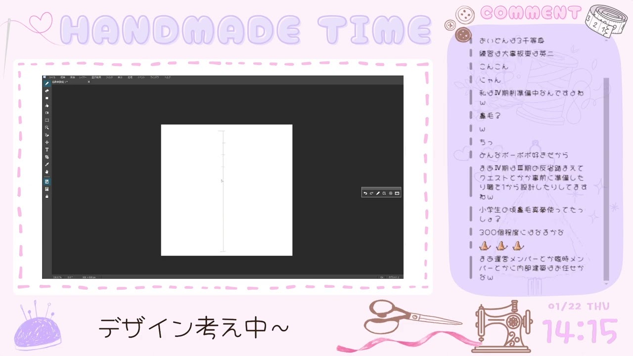 勉強のためにスカートのデザイン画かいてみたり