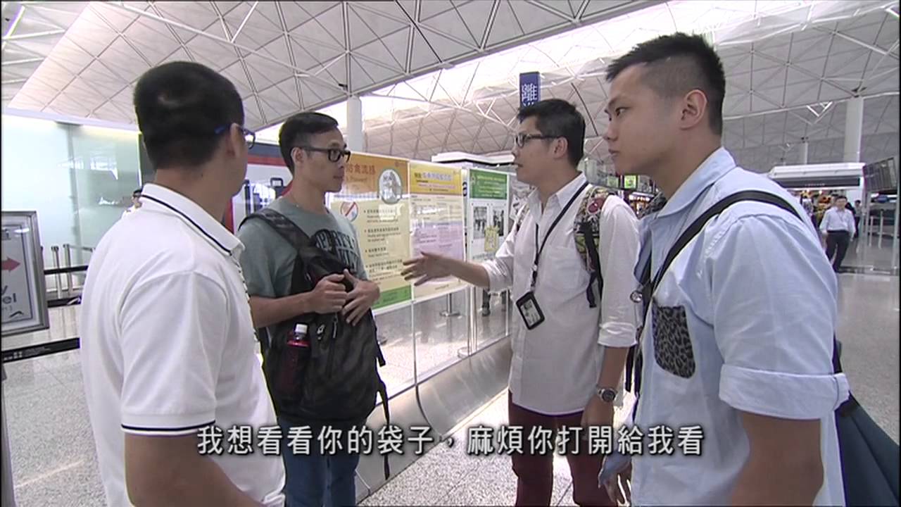 警訊精選 - 機場警區「先知先覺保安計劃」(2014-06-14)