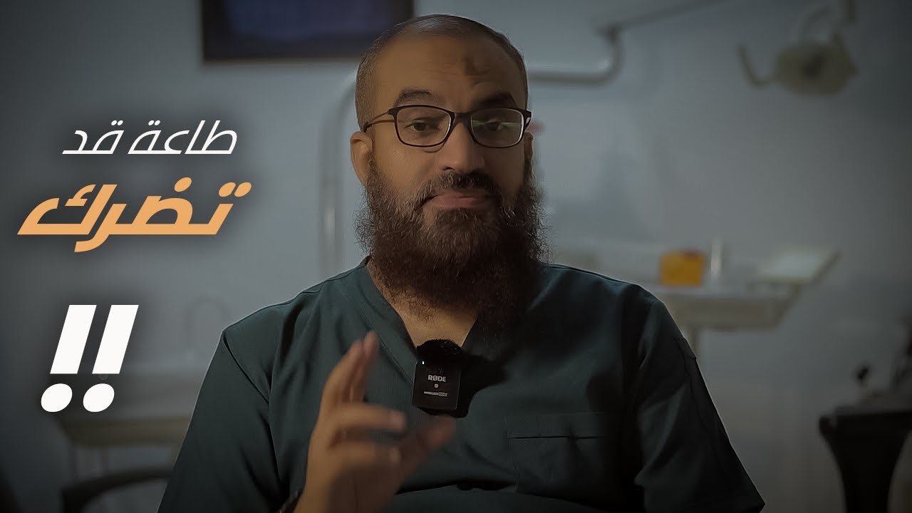 طاعة قد تضرك ... فأنتبه