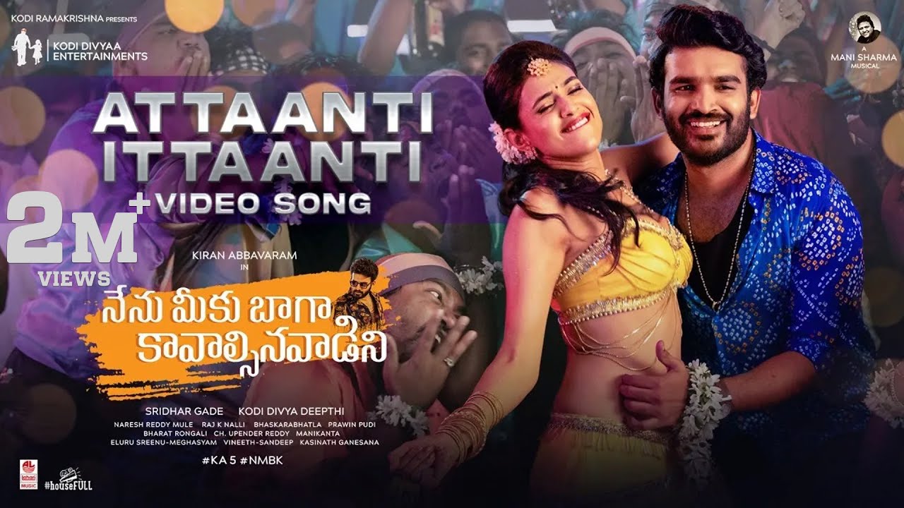 Attaanti Ittaanti Full Video Song [4K] | #NMBK | Kiran Abbavaram | Manisharma | Kodi Divyaa