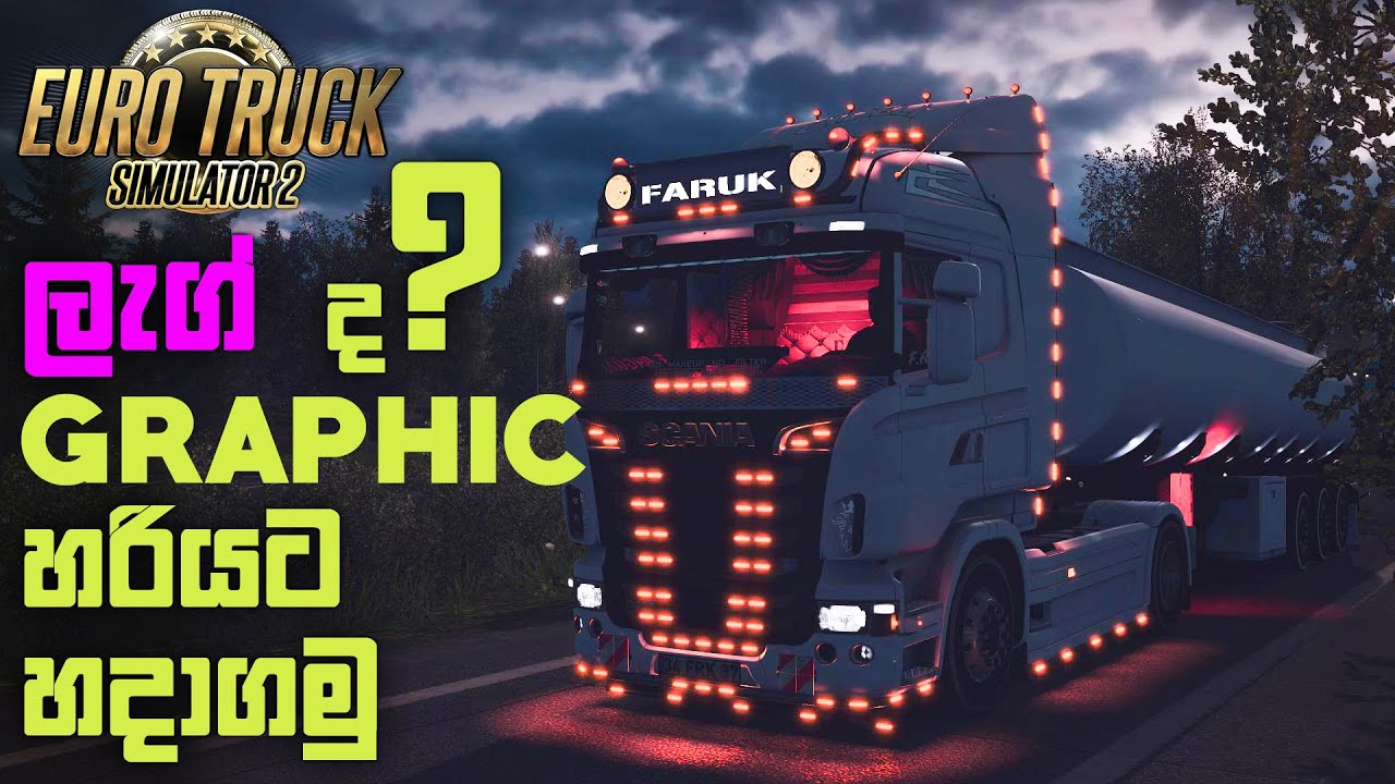 ets 2 low end pc lag fix graphic settings optimize sinhala | dhanush sl gaming
