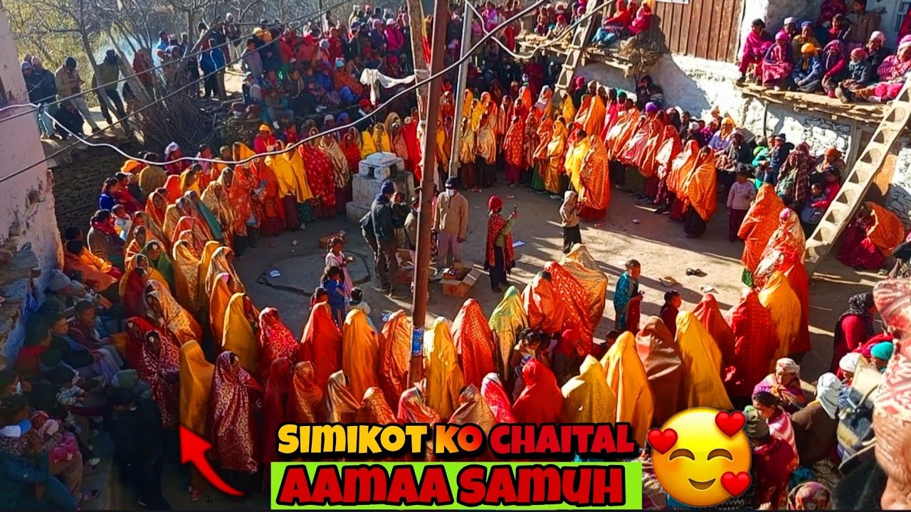 सिमिकोटमा चैतल यसरी मनाइयो।🥰🥰🥰 Prakash Thakuree vlog ❤️‍🩹🫰 