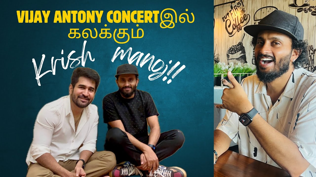 #VijayAntony யின் மேடைகளில் கலக்கும் Krish Manoj | #YouThamizha