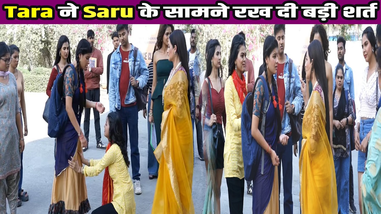 Saru New Promo Update 13 March ll Shivani के लिए Saru ने लिया Tara से पन्गा