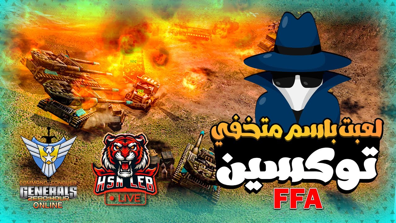 دخلت جنرال زيرو أور باسم متخفي 😈 والكل ضدي | معارك طويلة ومجنونة 🔥