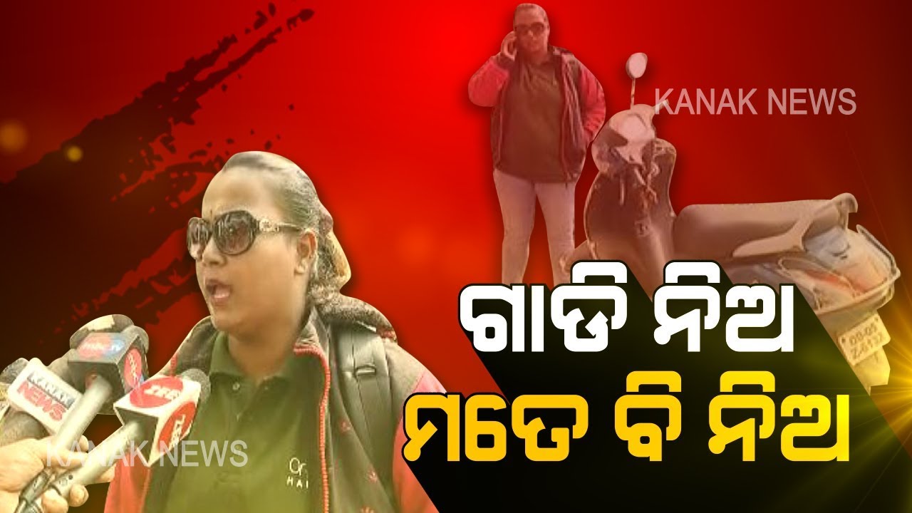 A Traffic Violator In Cuttack:  I Don't Like Wearing Helmet, Take My Vehicle,Look How She Reacts