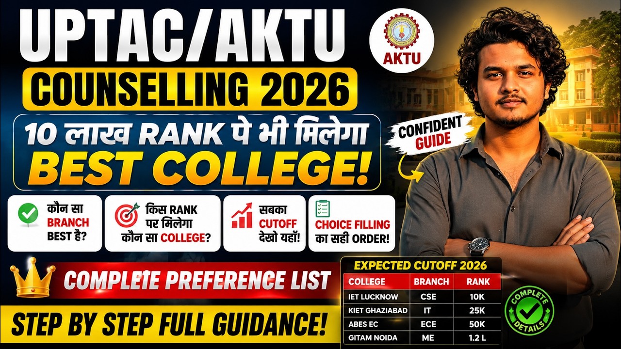 UPTAC/AKTU Counselling 2026 | Best Branch, College Cutoff & Choice Filling Order Up to 10 Lakh Rank