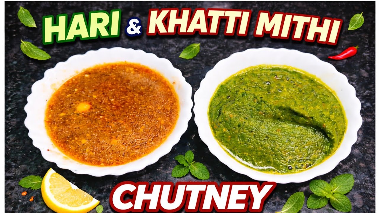 हरी चटनी और अमचूर की खट्टी मीठी चटनी बनाने की रेसिपी | homemade hari Chatni Recipe
