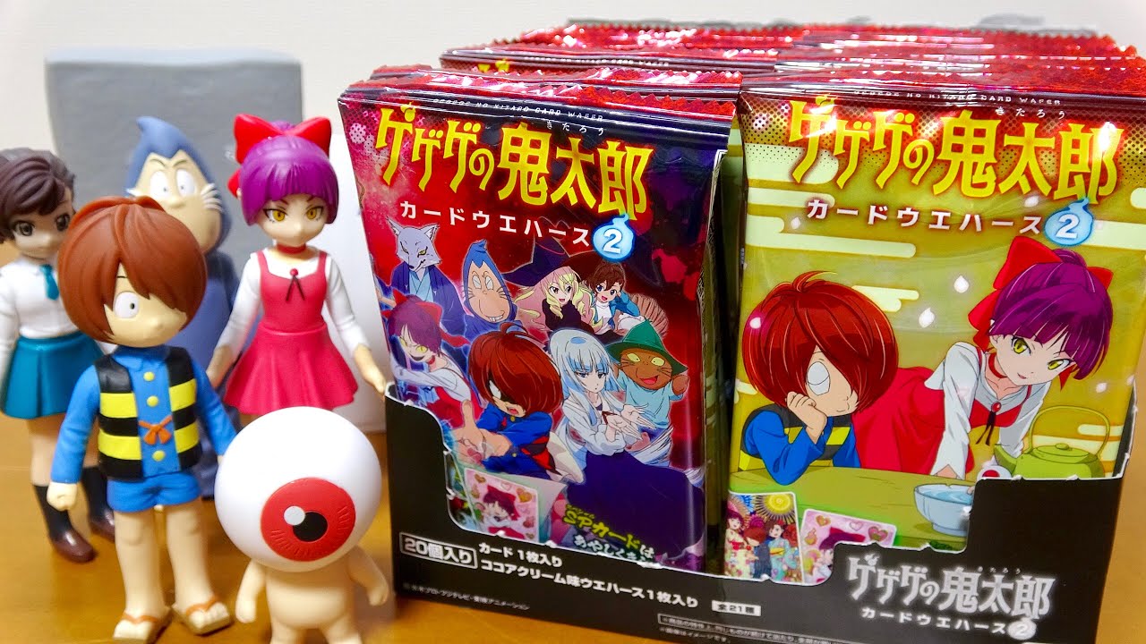 【ゲゲゲの鬼太郎 カードウエハース2のスペシャルカード】&【ドラゴンボール 超戦士シールウエハース】 ゴールドブロリーが出た〜〜!!
