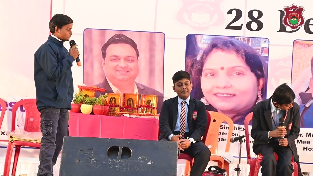AGS|| ANNUAL FUNCTION 2025 PART-03