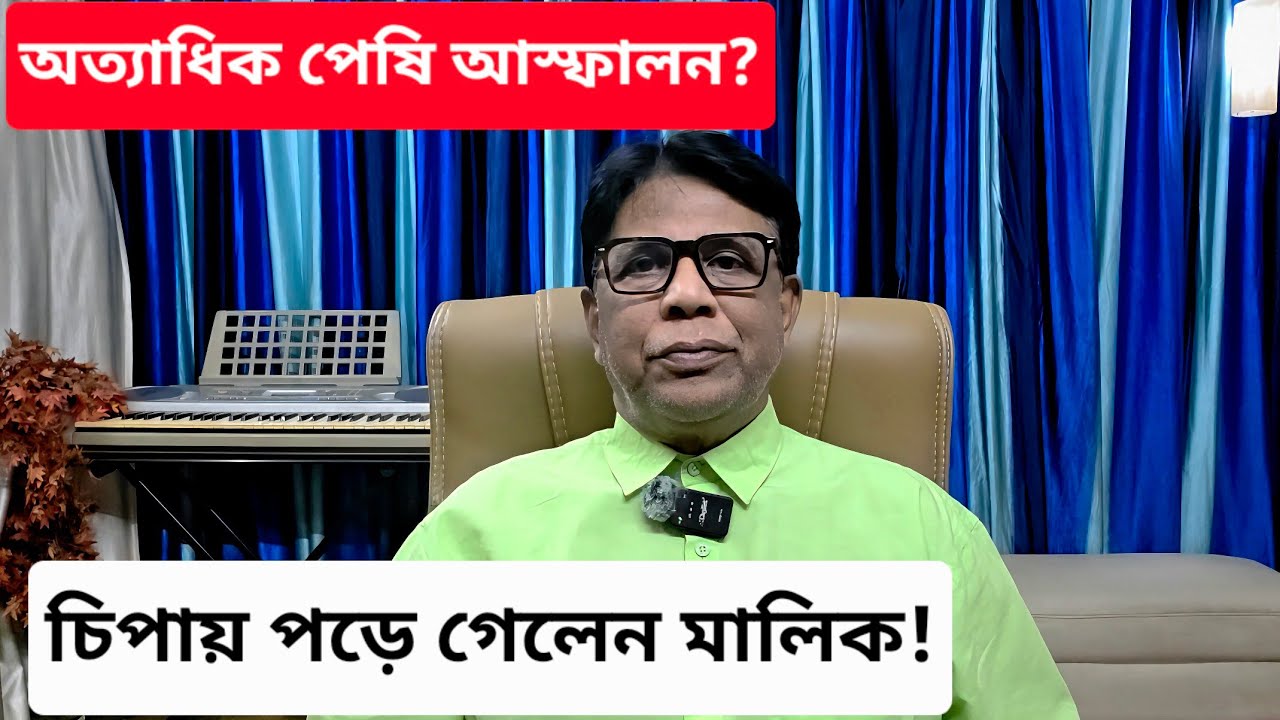লম্বা যুদ্ধে ফেঁসে গেলেন ট্রাম্প || পিছনে রাশিয়া এবং চিন || #Tarun_Ghosh 