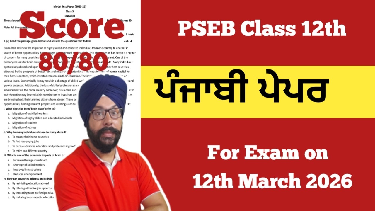 punjab board punjabi paper 12th class 2026 class 12 punjabi paper 12 march 2026 mtp 2 lazmi general