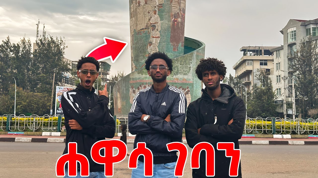 ሀዋሳ ውስጥ ሰርፕራይዝ ተደረግን!!#khaledmtp22