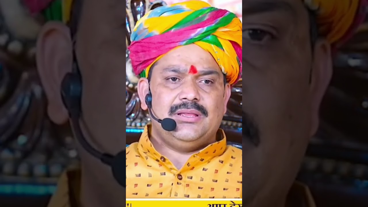 घर बैठे पण्डोखर धाम में केसे अर्जी लगाते है ! गुरुजी ने बताया #pandokhar #hanuman