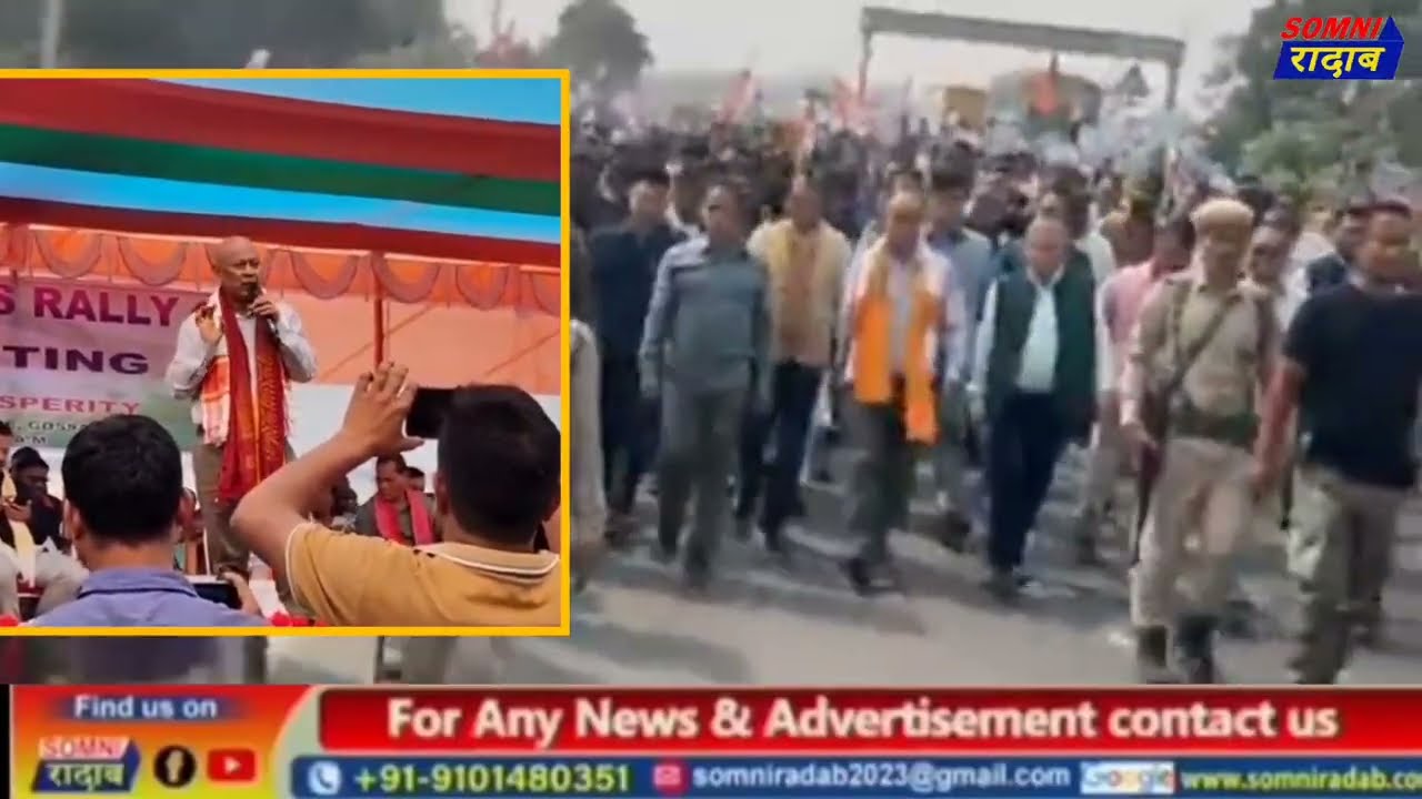जेरै बायदि रादाय होदों बेबायदिनो जों खामानि मावलांगोन: हाग्रामा महिलारी
