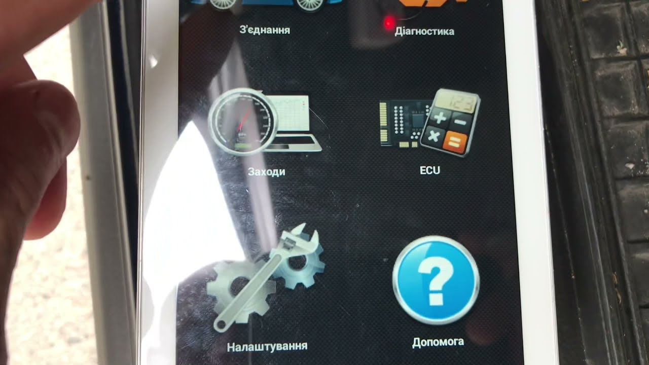 Как найти ошибки на Джипе 2,7 и чем их можно удалить.