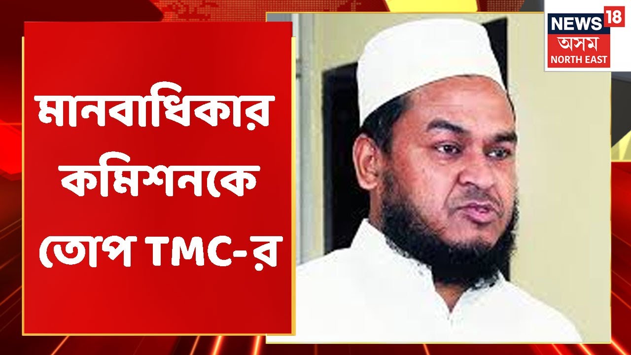 Aminul Islam News | মিত্ৰতাৰ বাবে AIUDFৰ হে লোকচানঃ আমিনুল ইছলাম