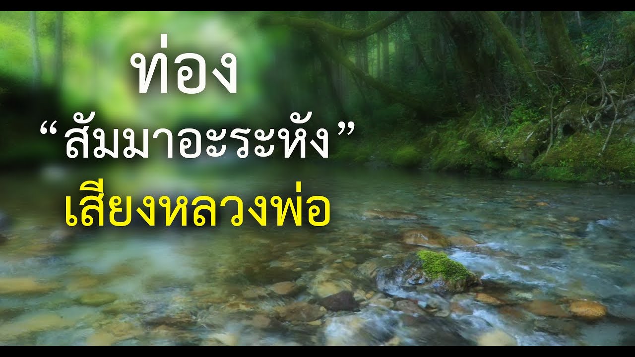 ท่อง 